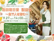 `St.Margaret's School Special Concert`v
