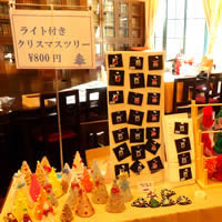 2024年度　同窓生のためのクリスマス礼拝報告